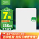 施耐德電氣 配電箱 空開強(qiáng)電箱雙排24回路家用暗裝配線箱白色天朗系列TLA24B
