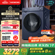 西門(mén)子（SIEMENS）小晶鉆plus深層凈洗 10kg滾筒洗衣機全自動(dòng) 深層凈洗 蒸汽除菌 羊毛洗 湖蘊藍 補貼 WG52H2X10W