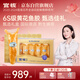 官棧[七夕禮物]6S黃花魚膠禮盒150g花膠干貨魚膠筒營養(yǎng)滋補品送禮