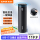 蘇泊爾（SUPOR）保溫杯不銹鋼大容量帶杯蓋水杯學(xué)生車(chē)載戶外便攜杯子送禮保暖杯 顯溫款【儒雅黑】-帶茶濾 500ml