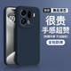 繪畫(huà)師 適用OPPO FINDX9Pro手機殼5G超薄液態(tài)硅膠findx9pro鏡頭全包防摔軟殼保護套簡(jiǎn)約純色高級感男女款 OPPOFindX9Pro【深藍色】液態(tài)硅膠殼