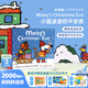 小彼恩毛毛蟲(chóng)點(diǎn)讀筆配套書(shū) 幼兒0-9歲廖彩杏吳敏蘭名師推薦 英文進(jìn)口原版讀物繪本原版繪本 廖彩杏書(shū)單-小鼠波波平安夜