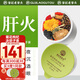 老谷頭菊花枸杞?jīng)Q明子茶600g養(yǎng)生茶金銀花桑葚干熬夜牛蒡根送禮父母禮物