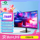 泰坦軍團(tuán)31.5英寸2K 240Hz 1500R曲面屏 HDR廣色域 HVA快速液晶 A-Sync技術(shù) 支持壁掛電腦電競顯示器C32A1S