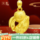 漢秀黃金兔子吊墜本命年生肖兔掛件足金國(guó)風(fēng)兔項(xiàng)鏈送寶寶送媽媽送女友 國(guó)風(fēng)吉祥兔(金重約:2.29克)