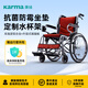 康揚（karma）輪椅折疊老人輕便旅行手推車(chē)便攜免充氣輕量手動(dòng)輪椅車(chē) KM-2500L