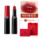 AX阿瑪尼口紅唇釉405爛番茄七夕情人節中秋節送女友閨蜜節日禮物 阿瑪尼權力唇膏405暖橘番茄 贈專(zhuān)柜禮盒禮袋