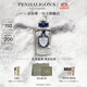 潘海利根【唯一官方】英倫雋永系列香水30ml/100ml 節日生日禮物送男友 牧羊少年古龍水100ml