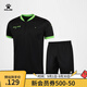 KELME /卡爾美足球裁判服男運動(dòng)套裝足球專(zhuān)業(yè)比賽裁判球衣 K15Z225 黑/熒光綠 L/175