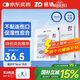 振德（ZHENDE）凡士林醫用油布紗布塊傷口敷料15片燒燙傷內腔造瘺粗紗布5cm