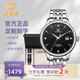 天王（TIAN WANG）男手表鋼帶自動機械表商務(wù)防水情侶腕表七夕情人節(jié)禮物送男友5876 【皮帶禮盒套裝】黑盤男表