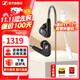 森海塞爾有線(xiàn)耳機IE300 IE200入耳式便攜旗艦級單動(dòng)圈高保真HIFI音樂(lè )監聽(tīng)耳塞耳掛可拆MMCX線(xiàn)開(kāi)學(xué)季禮物 IE300+蘋(píng)果轉3.5mm轉接線(xiàn)