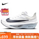 耐克NIKE女子 碳板跑步鞋 W ZOOM FLY 6 運動(dòng)鞋FN8455-104白37.5