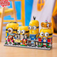 語(yǔ)森憶新款小黃人街景模型桌面擺件兼容樂(lè )高積木玩具拼裝男女孩生日禮物 小黃人4合一【精美禮盒版】 小黃人4款【精美禮盒】