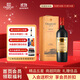 張裕（CHANGYU）五星精品赤霞珠干紅葡萄酒 750ml單支裝 國產(chǎn)紅酒禮盒裝
