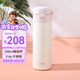 膳魔師（THERMOS）兒童吸管保溫杯316L不銹鋼大容量手提暢吸杯輕量簡(jiǎn)約商務(wù)上學(xué)TCKL