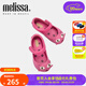 Melissa（梅麗莎）卡通小貓咪魚(yú)嘴魔術(shù)貼時(shí)尚休閑小童單鞋30901 粉色 27 （內長(cháng)約16.5cm)