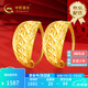 中國黃金足金999黃金耳環(huán)復(fù)古月牙黃金耳飾送女友生日禮物復(fù)購補貼 【今/次日達】金重約1.6g(一對)