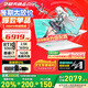 華碩（ASUS）天選6 Pro 酷睿版 國(guó)家補(bǔ)貼20% 酷睿HX 16英寸電競(jìng)游戲本 筆記本電腦 酷睿i7-14650HX/RTX5060/魔幻青 16G內(nèi)存/1T高速固態(tài)硬盤 2.5K 16:10高