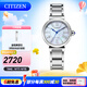 西鐵城（CITIZEN）手表 光動(dòng)能女表小鈴花貝母時(shí)尚休閑女表情人節禮物 EM1060-87N