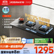 老板（Robam）【搭配老板小黑翼系列】【70%熱效率】JZT-55B7A天然氣燃氣灶煤氣灶灶具國家補貼5.2kW火力猛火灶