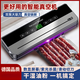 德國品質(zhì)全自動(dòng)干濕兩用食品密封保鮮小型家用塑封機器封口機 頂配【雙泵139KPA超大吸力】數顯屏+切刀+10
