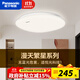 松下（Panasonic） led臥室吸頂燈36W繁星小客廳素白燈餐廳遙控調光調色照明燈具 36W石頭繁星墻壁開(kāi)關(guān)款HHXN4100