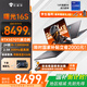 機械師曙光16S 2025款5060/70Ti滿(mǎn)功耗獨顯300Hz酷睿i9-13900HX游戲本設計師電競大學(xué)生筆記本電腦 i9-13900HX丨5070Ti丨300Hz 32G丨1T PCIE高速固