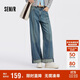 森馬（Semir）森柔牛仔|商場同款牛仔褲女翻邊長褲2025秋季闊腿褲103525124007A