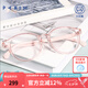 派麗蒙（PARIM）防藍(lán)光近視鏡框女童眼鏡可配有度數(shù)兒童護眼小孩眼鏡框架男53027 53027 P1-透明粉 單鏡框