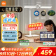 米家（MIJIA）小米桌面學(xué)習燈Pro【政府補貼】智能學(xué)習閱讀臺燈感應護眼燈具