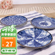 美濃燒（Mino Yaki） 美濃燒日式餐具陶瓷和風釉下彩小盤子家用平盤小吃水果盤骨碟子 SS-8唐草櫻祥瑞【單只】