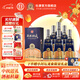 杜康【官方】白酒酒祖杜康12窖區(qū)52度濃香型商務(wù)宴請中秋送禮白酒旗艦 52度 500mL 6瓶 整箱裝