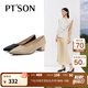 百田森 PETINSON工作鞋女春秋新款中粗跟通勤氣質(zhì)尖頭淺口單鞋商務(wù) 卡其色 36