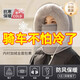 煦凜德國品質(zhì)冬季保暖雷鋒帽子男女護耳加絨加厚防寒面罩圍脖一體帽防 黑色【護嘴防風(fēng)-織帶調節繩-舒適保暖】 標準