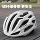 GUB碳纖維骨架騎行頭盔公路山地自行車(chē)龍骨盔男女安全帽騎行裝備SV7