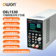 owon利利普OEL1530可編程直流電子負載150V/30A/300W支持SCPI協(xié)議