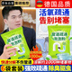 MZIDI管道疏通劑強力溶解廚房油污通下水道廁所馬桶地漏堵塞除臭液神器