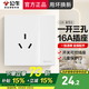 公牛開關(guān)插座面板86型家用五孔帶開關(guān)空調(diào)網(wǎng)絡(luò)插啞光奶油色G39暮雪白 一開16A三孔