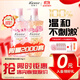 蔻斯?。↘ustie）720g*2瓶沐浴露櫻花玫瑰家用滋潤香氛沐浴乳持久留香