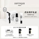 蒂普提克（Diptyque）玫瑰奢護禮盒（玫瑰淡香水50ml+護手霜45ml）七夕情人節禮物