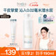 芙麗芳絲（Freeplus）爽膚水補(bǔ)水保濕化妝水男女士柔潤(rùn)型160ml