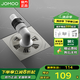 九牧（JOMOO）洗衣機(jī)地漏防臭銅合金地漏帶濾網(wǎng)全密封衛(wèi)生間淋浴大排量地漏 雙用洗衣機(jī)地漏-鎳?yán)z