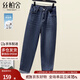 絲柏舍水洗牛仔褲2025秋裝新款女裝復古松緊腰翻邊長(cháng)款哈倫褲