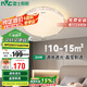 雷士照明（NVC）led吸頂燈臥室餐廳客廳燈現(xiàn)代簡(jiǎn)約輕奢仿水晶燈璀璨光效24W包安裝