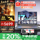 聯(lián)想拯救者Y7000P 2025補貼20%電競游戲筆記本電腦 酷睿i7可選悅Pro大學(xué)生設計師渲染CAD超能本 i7-13700H 16G 1T標配核顯 昭陽(yáng) 【可選高刷電競屏】
