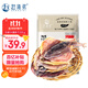 趕海弟【濰坊產(chǎn)地】五星5A墨魚(yú)干200g6-10只 烏賊章目魚(yú)干 源頭直發(fā)包郵