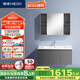恒潔（HEGII）浴室柜E0級陶瓷一體盆分區(qū)美妝柜套裝BC2500(BM2101S-90K卡其灰