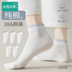冰雪木棉襪子女純棉100%夏季雙羅口拼接不掉跟吸汗透氣短襪柔軟親膚女襪