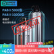 伊酷達（ECOODA）新款EZH5000電動(dòng)輪 深海船釣輪鼓式數顯手持電絞輪帶電池海釣電輪 PAB5000電池